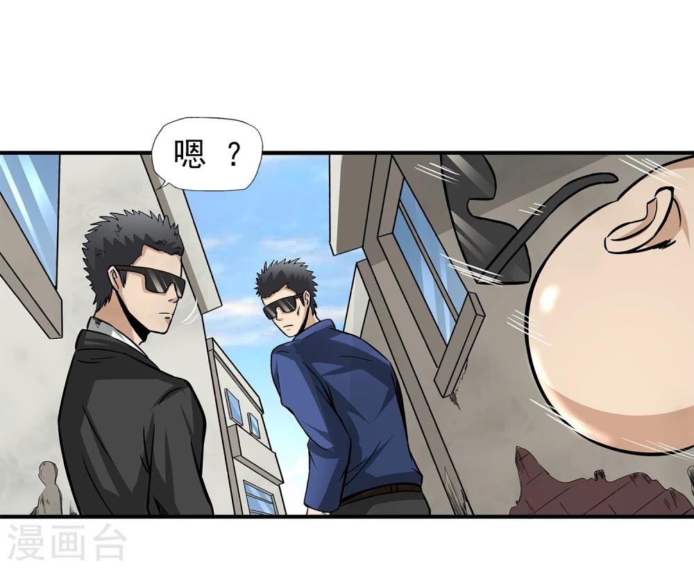 第8话 谁是猎物