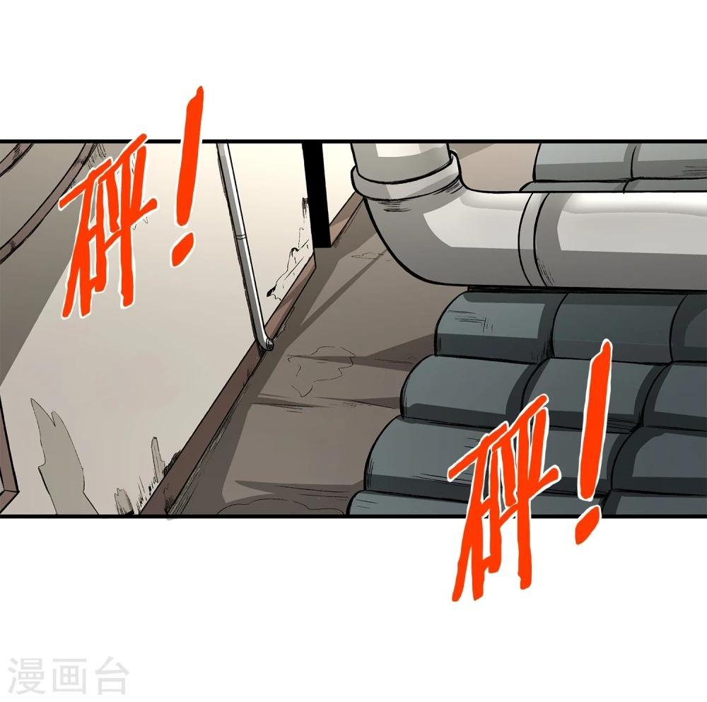 第8话 谁是猎物