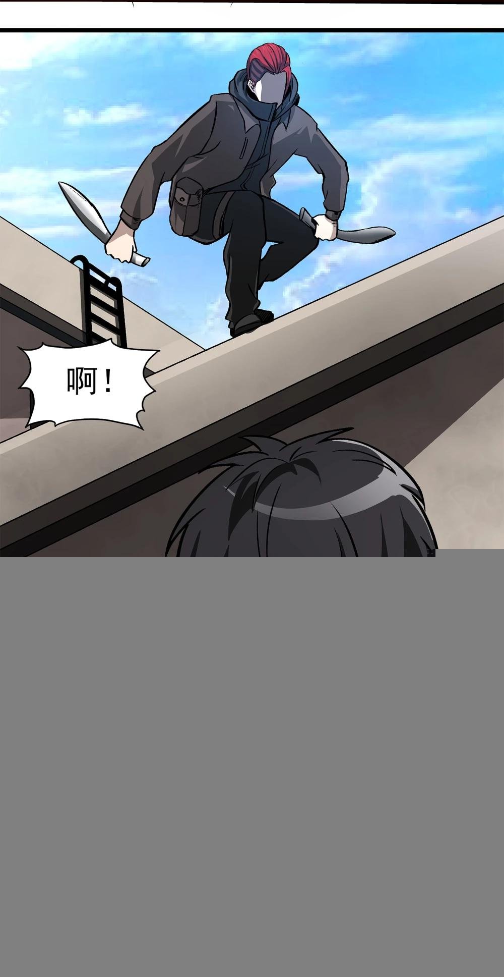 第8话 谁是猎物