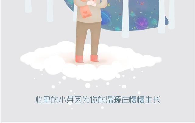 冬芽