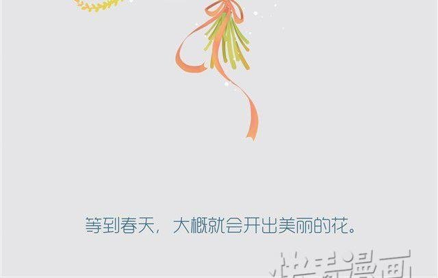冬芽