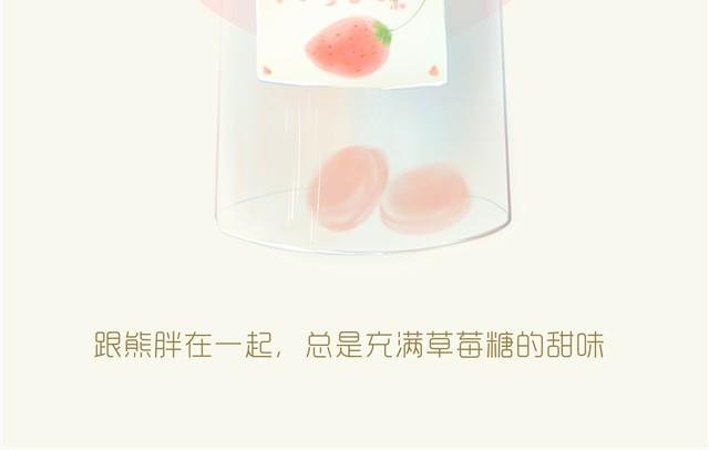 熊胖