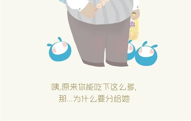熊胖