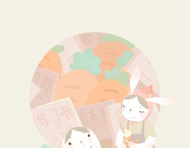 胖胖的爱#1 兔圆篇