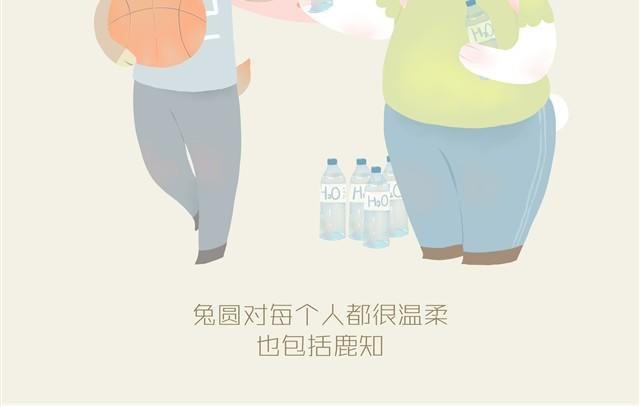 胖胖的爱#1 兔圆篇