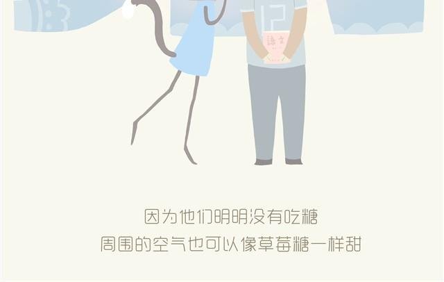 胖胖的爱#2 胖熊篇