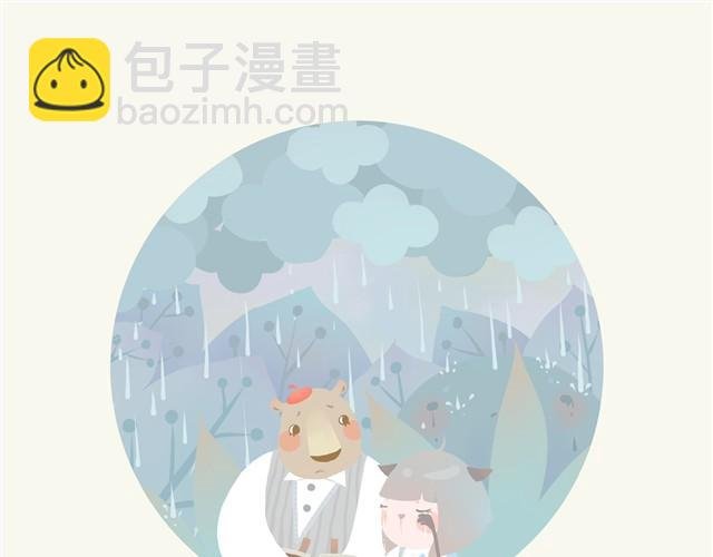 胖胖的爱#2 胖熊篇