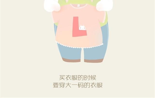 胖胖的爱#3 兔圆篇