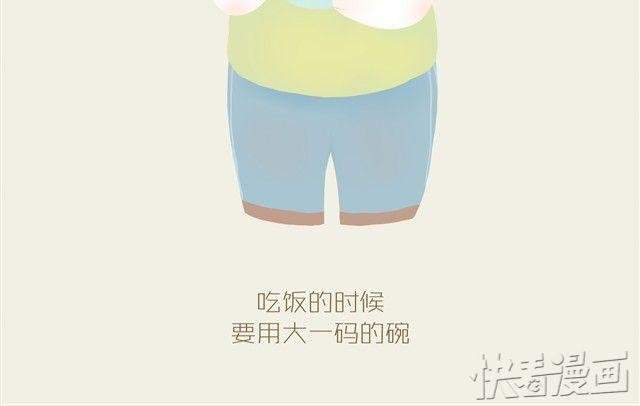 胖胖的爱#3 兔圆篇