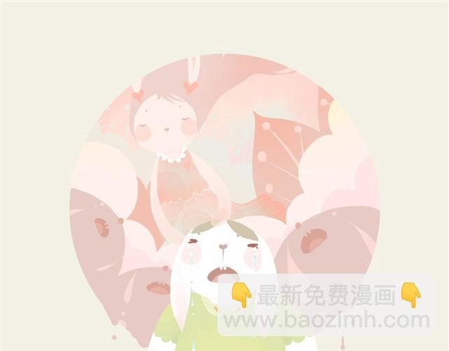 胖胖的爱#3 兔圆篇