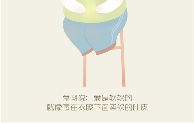 胖胖的爱#终 心中要充满爱