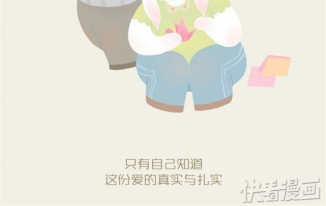 胖胖的爱#终 心中要充满爱