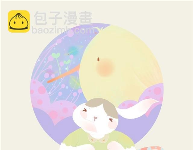 胖胖的爱#终 心中要充满爱