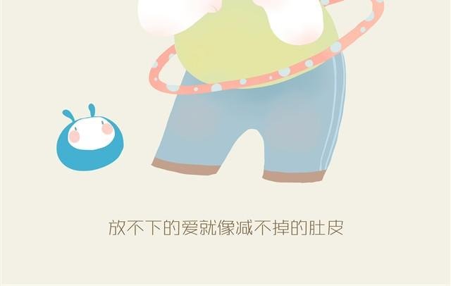 胖胖的爱#终 心中要充满爱