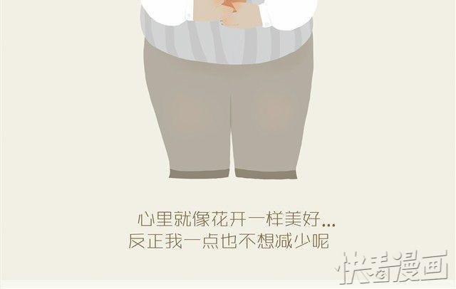 胖胖的爱#终 心中要充满爱