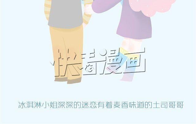 好吃的童话#1 土司冰淇淋