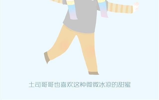 好吃的童话#1 土司冰淇淋