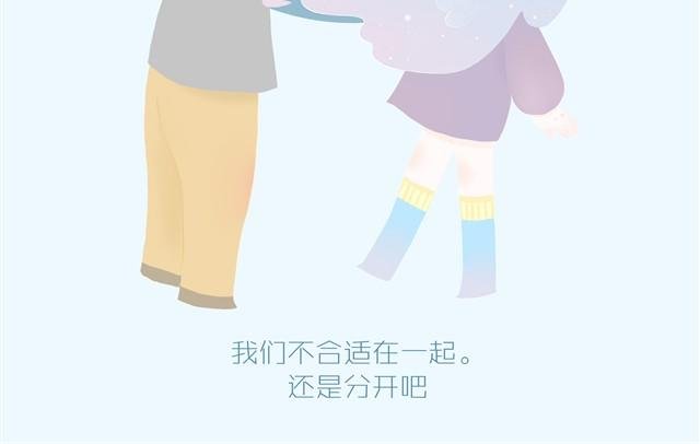 好吃的童话#1 土司冰淇淋