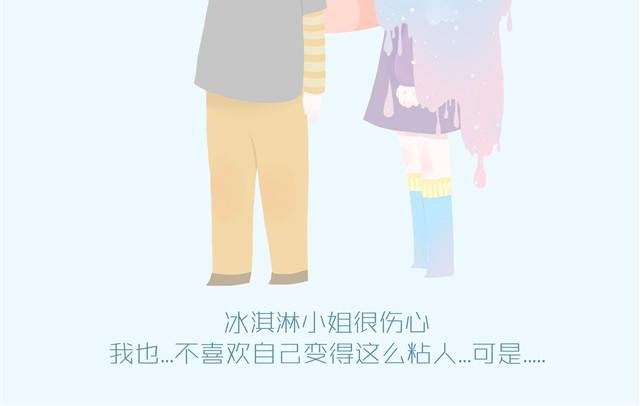好吃的童话#1 土司冰淇淋