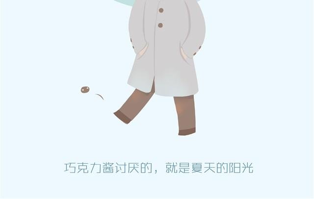 好吃的童话#2 巧克力脆皮雪糕