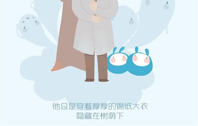 好吃的童话#2 巧克力脆皮雪糕