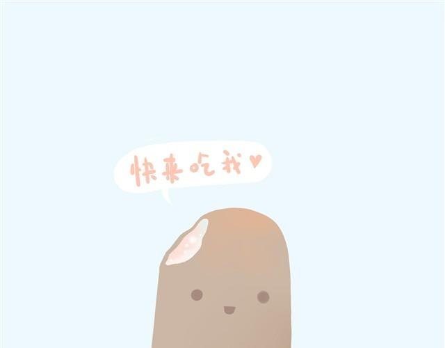 好吃的童话#2 巧克力脆皮雪糕