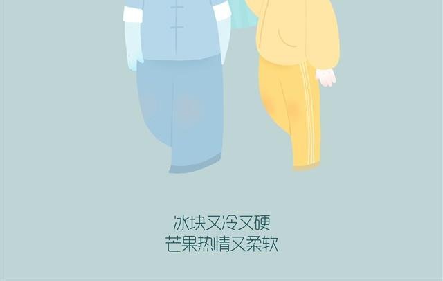好吃的童话#3 芒果花生绵绵冰