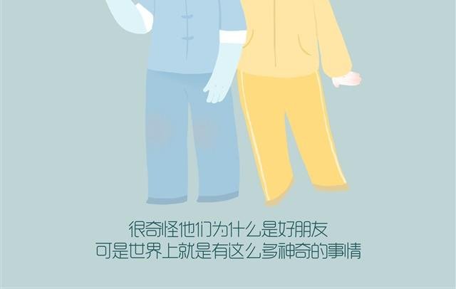 好吃的童话#3 芒果花生绵绵冰
