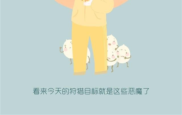 好吃的童话#3 芒果花生绵绵冰