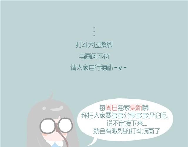 好吃的童话#3 芒果花生绵绵冰
