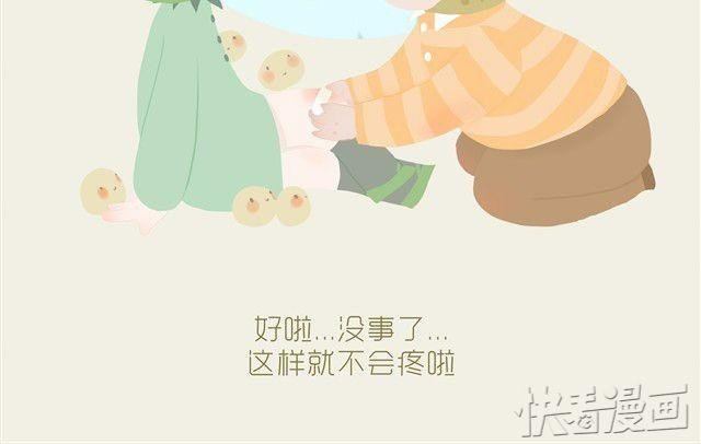 好吃的童话#5 好好土豆君