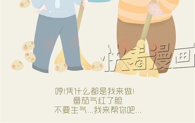 好吃的童话#5 好好土豆君