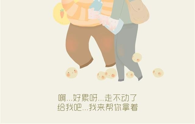 好吃的童话#5 好好土豆君