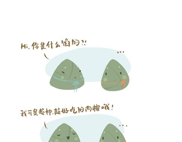 好吃的童话#5 好好土豆君