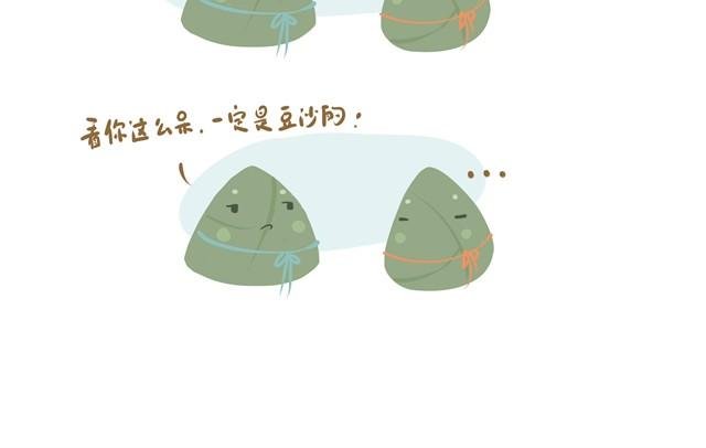 好吃的童话#5 好好土豆君
