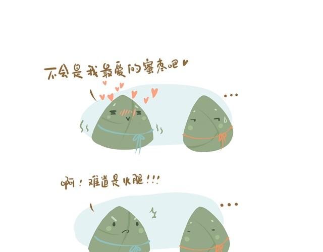 好吃的童话#5 好好土豆君