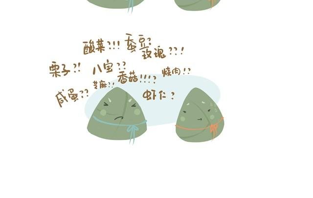 好吃的童话#5 好好土豆君