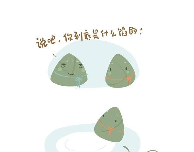 好吃的童话#5 好好土豆君
