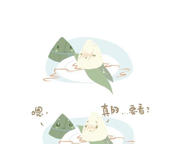 好吃的童话#5 好好土豆君