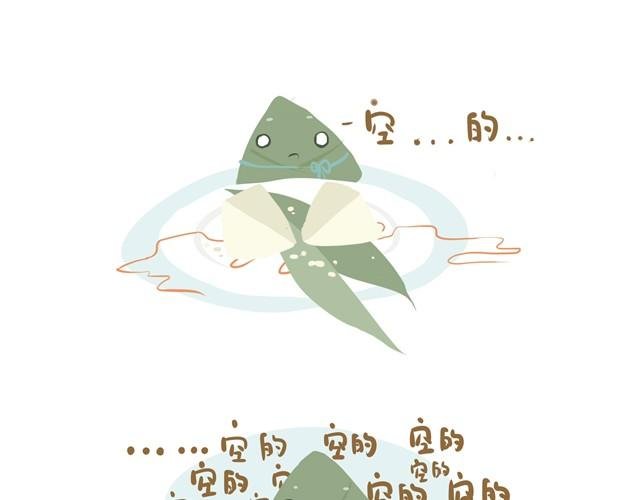 好吃的童话#5 好好土豆君