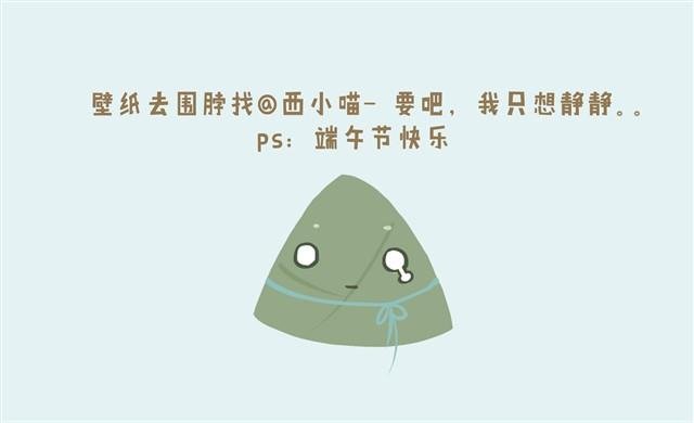 好吃的童话#5 好好土豆君