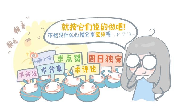 好吃的童话#5 好好土豆君
