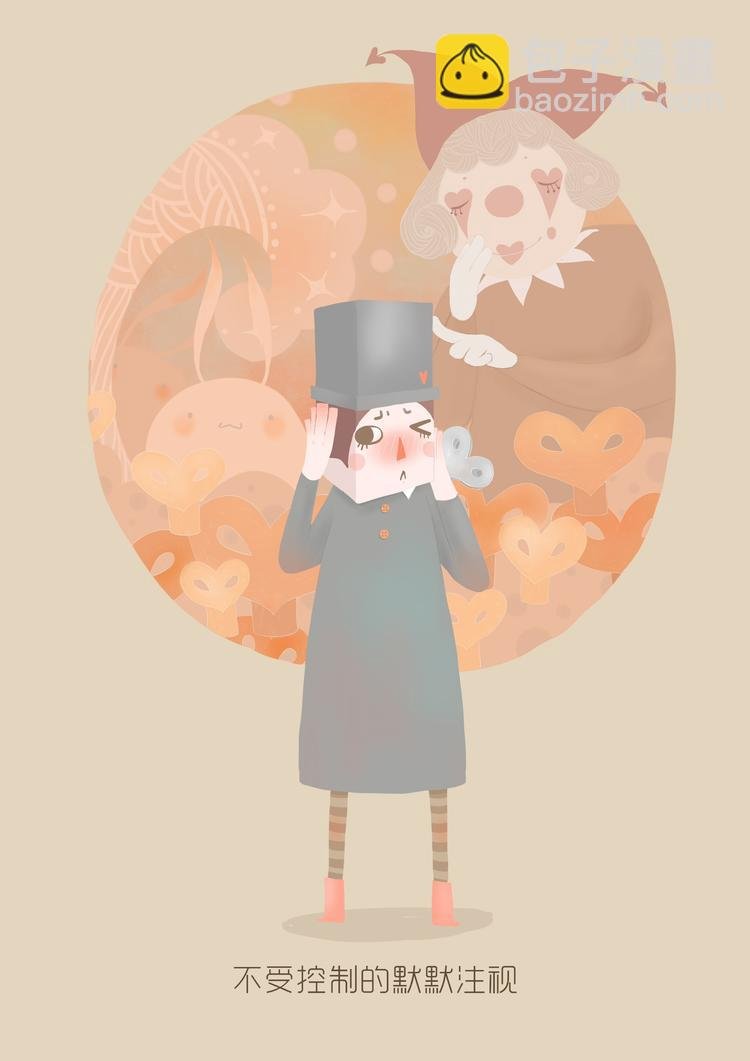 发条