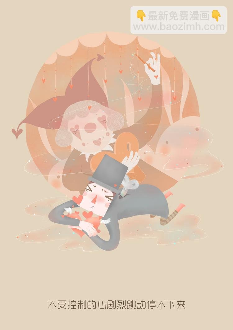 发条