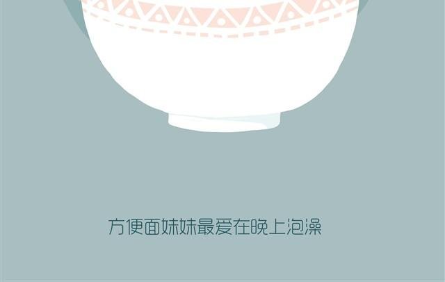 好吃的童话#6 宵夜泡面