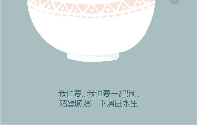 好吃的童话#6 宵夜泡面