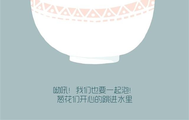 好吃的童话#6 宵夜泡面