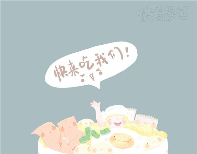 好吃的童话#6 宵夜泡面