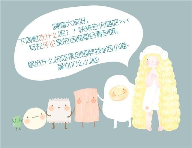 好吃的童话#6 宵夜泡面