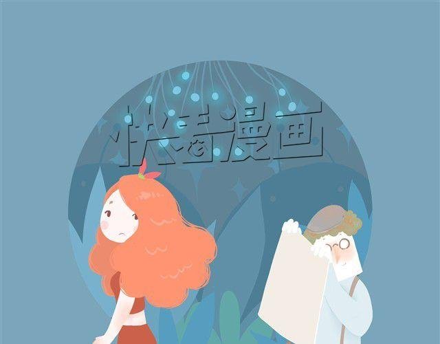 好吃的童话#7 红油小姐被强吻啦